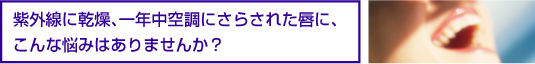 こんな悩みはありませんか?